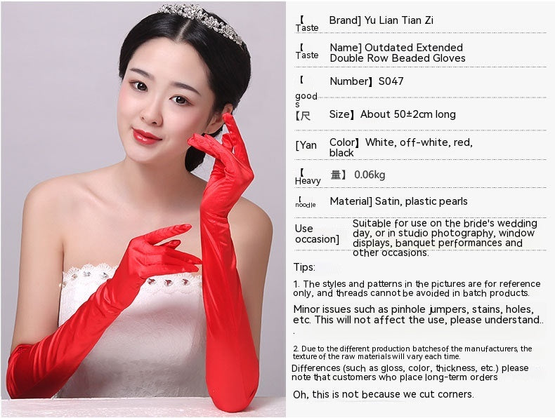 Double-row Beaded Satin Sun Protection Scar Cover Up  Bridal Wedding gloves for bridal