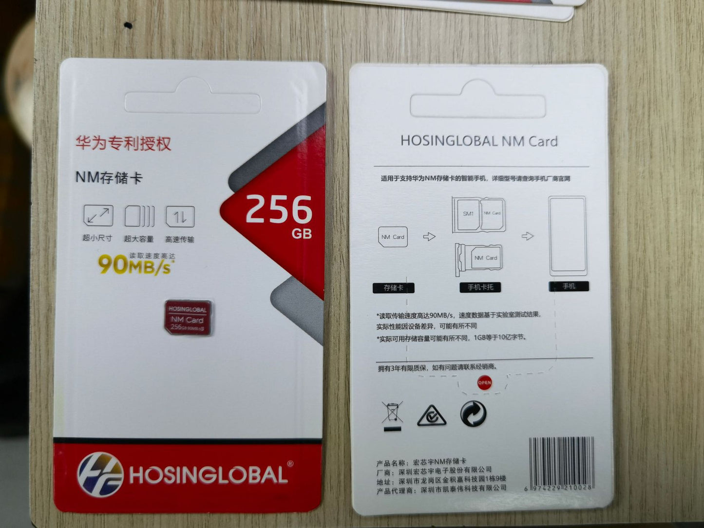 NM Memory Card 128G Mobile Phone Memory Card