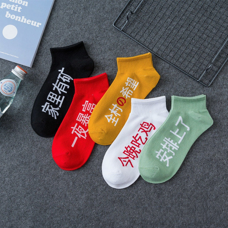 Korean Anti Odor Cotton Socks For Men And Women