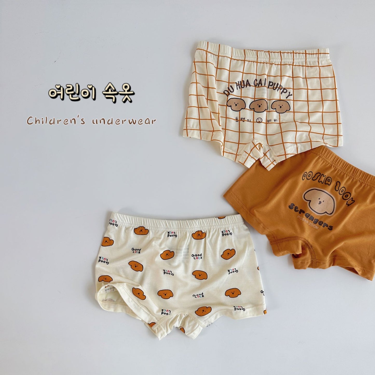 Three-piece Underwear  Set  for girls